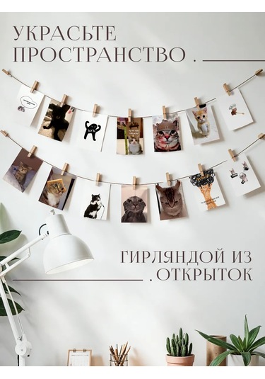 Posuta Mini Kedicikler Meme Kartları 366154401