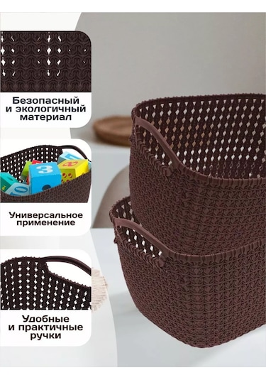 Elfplast Plastik Saplı Saklama Sepeti 2 Adet 213771076 Kahverengi