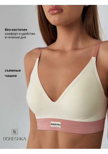 Bonechka Desteksiz, Push-up'sız Sütyen 164737732 Sütlü