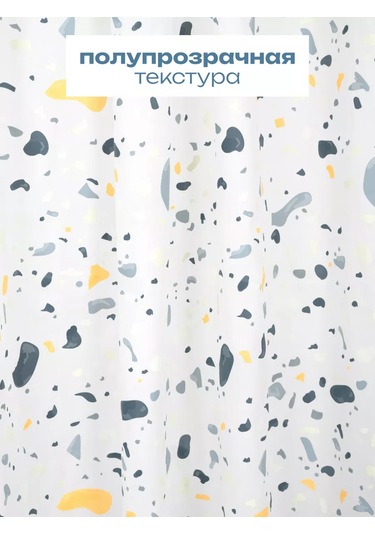 Bauheım Banyo Perdesi 240347830 Beyaz