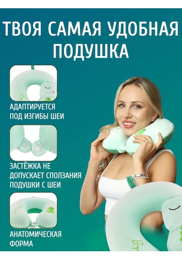 Mıland Uçak İçin Hafıza Köpüklü Boyun Seyahat Yastığı 170647956