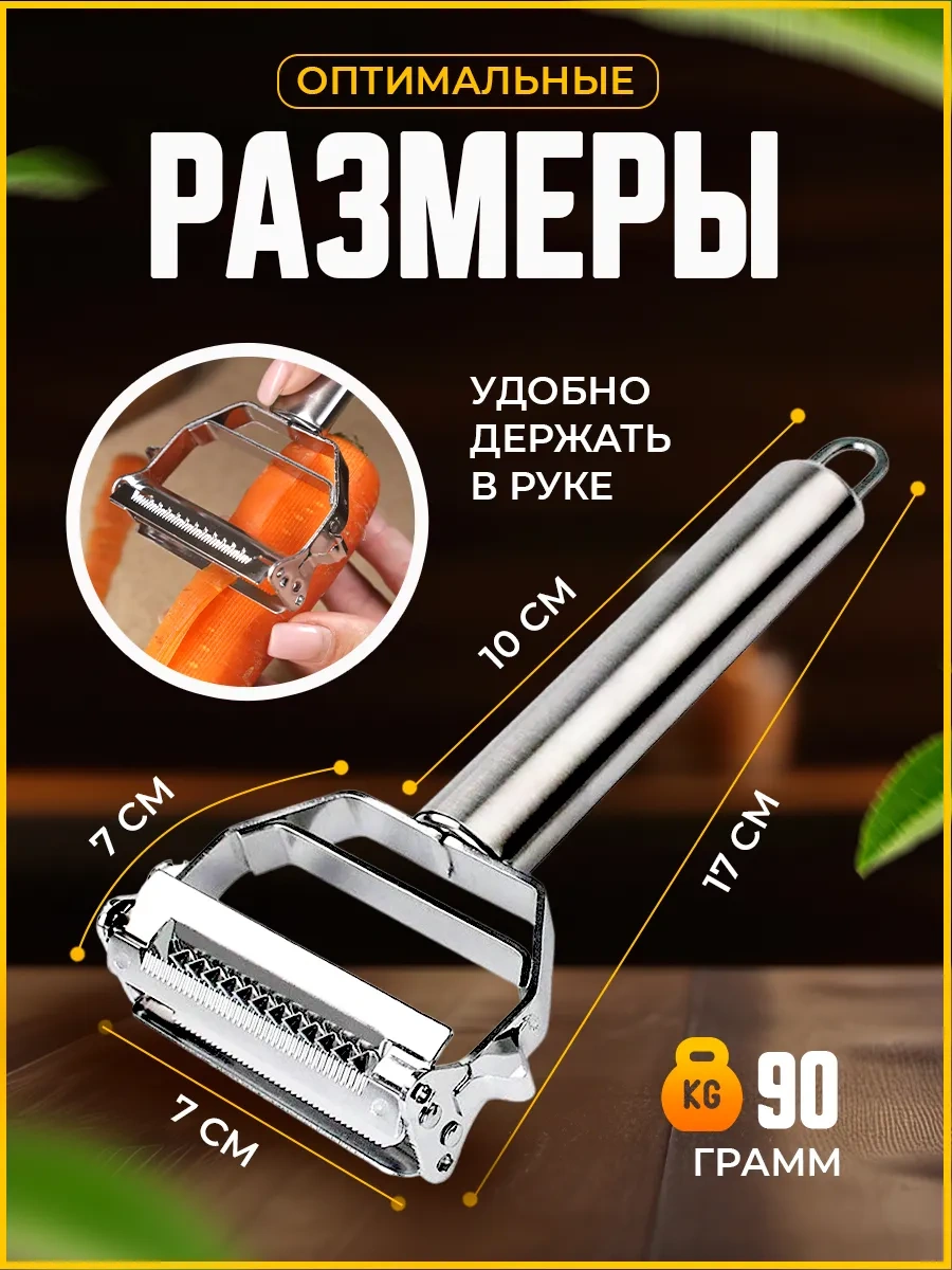 Armada Home Kore Havucu Rendesi, El Tipi Şekilli Kesme Bıçağı. 188905026 Metal