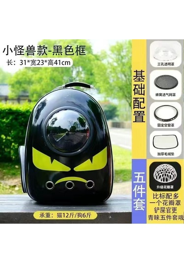 Taşınabilir Havalandırmalı Evcil Kedi Çantası, Yan Kapaklı. J