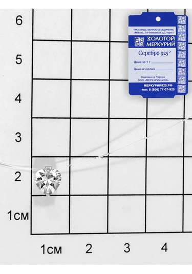 Zolotoj Merkurij Misina Üzerinde Kolyeye Takılan Görünmez Toka Ve Pandantif. 460865776 Gri