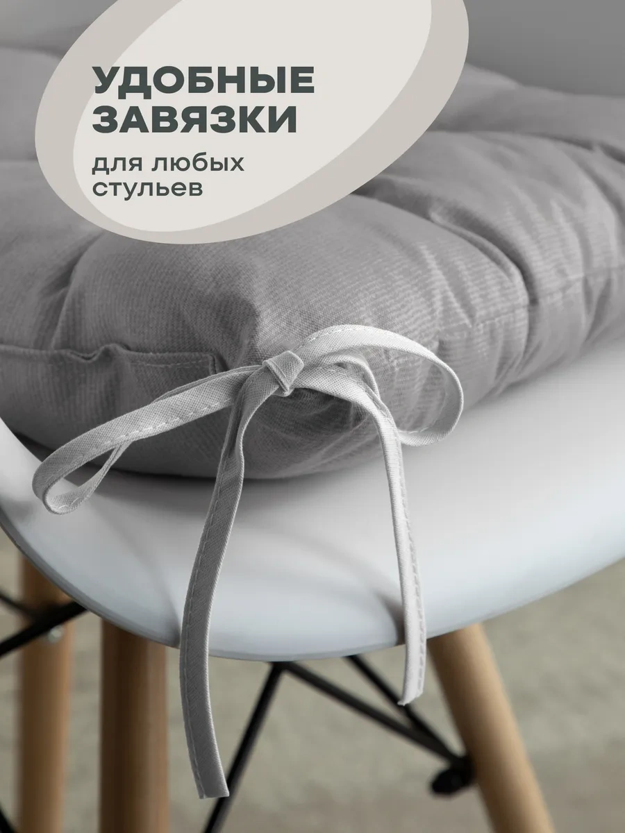 Unison Sandalye İçin Tuftingli Yastık Takımı 40x40 2 Adet 72287107 Gri