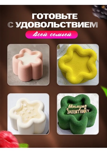 Shostt Bento Mousse Tatlıları Ve Tatlılar İçin Silikon Kalıp 438811865 Beyaz