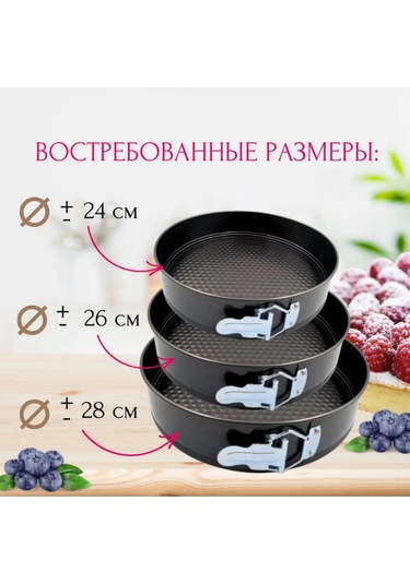 Lemestar 3'lü Dairesel Çıkarılabilir Tepsiler Seti Anti-yapışkan Kaplama Fırın Uyumlu Yıkama Kolay Gri