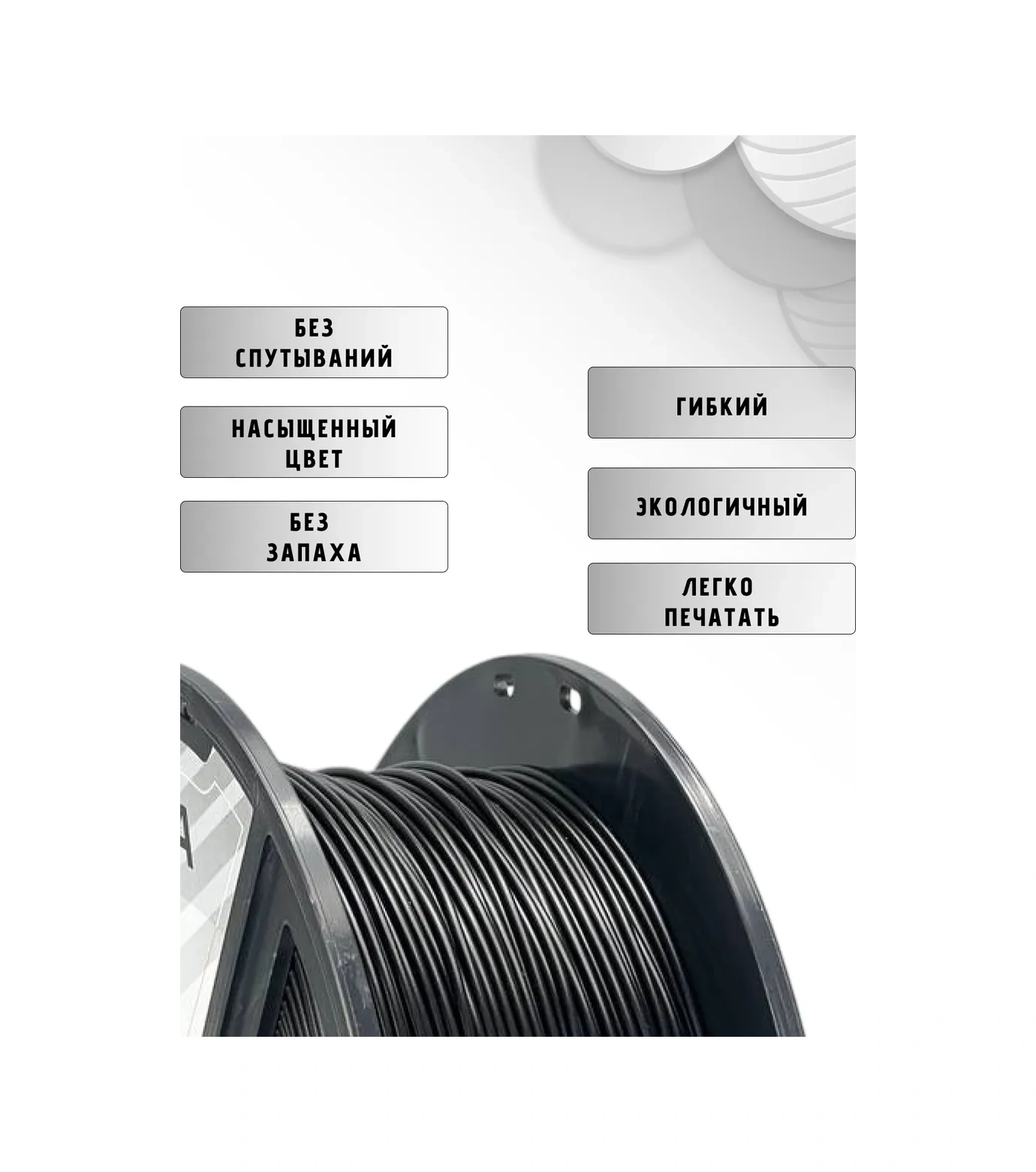 Nıt 3d Yazıcı İçin Pla Plastik 1 Kg Siyah 13753022