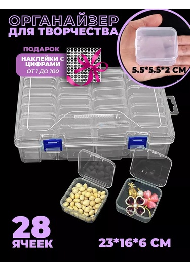 Net Brenda İlmek Ve Elmas Mozaik İçin Düzenleyici 219155316