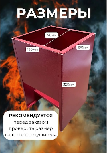 Arpozinvest P-15 Yangın Söndürücü Standı 98945102
