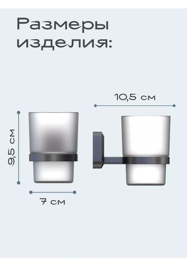 Kleber Storm Duvar Tipi Desenli Diş Fırçası Kabı, Banyo Ve Mutfak İçin 213032951 Siyah