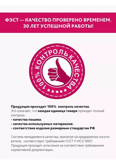 Fest Kupasız, Push-up'sız, Süngerli Pamuklu Sütyen. 228631300 Siyah