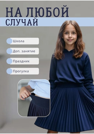 Lilidetki Kız Çocukları İçin Lacivert Pileli Lastik Bel Okuldaki Etek Kız Çocukları İçin Lacivert Pileli, Lastik Bel Ok Mavi