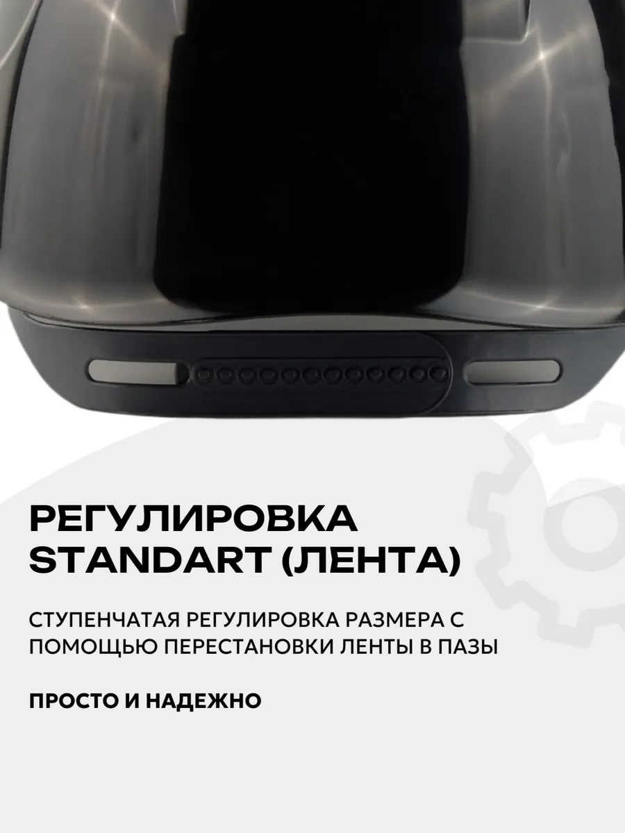 Rosomz Kesedka Absolut, Siyah 173116955