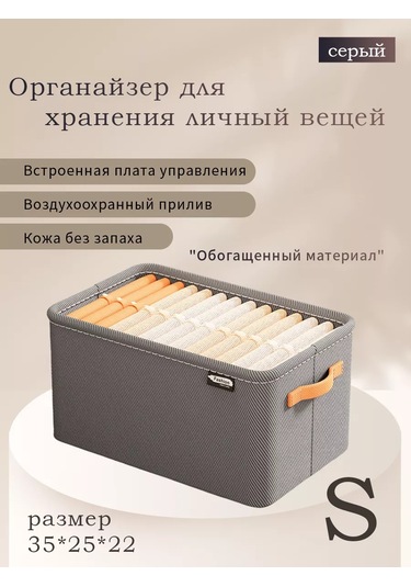 Seven Çok Pratik Organizatör S 253592075 Gri