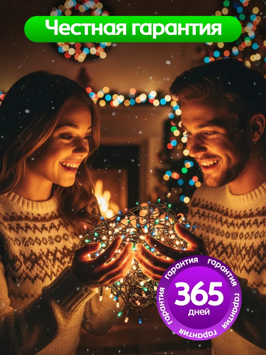 Twinklegarlooo 20 Metrelik Renkli Yılbaşı Ağacı Süsleme Işığı 46200858 Sesli Kontrol