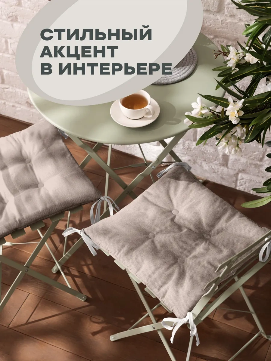 Unison Sandalye İçin Yastık Seti 40x40 Cm 2 Adet Düz 70334074 Bej