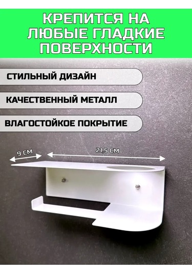 Hıtmıxpro Delme İşlemi Gerektirmeyen Tuvalet Kağıdı Tutucu. 242493569 Beyaz