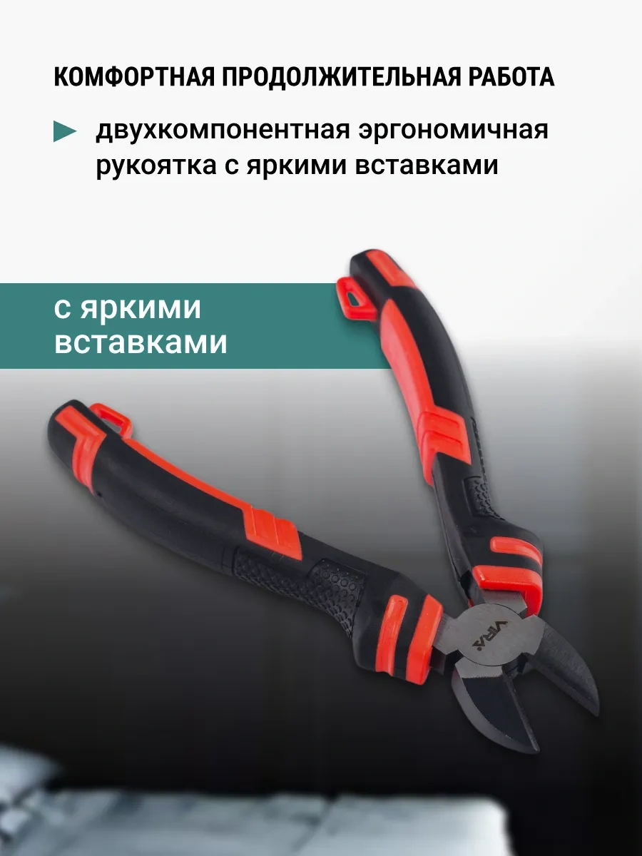 Vıra 160 Mm Yan Kesme Pensesi 7883657