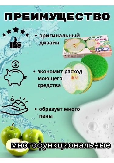 Homelinemarket Teflon İçin Sünger Seti 159913122