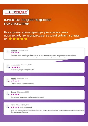 Multıstore Vakum Makinesi İçin Oluklu Poşetler, 100'lü Set. 185468335