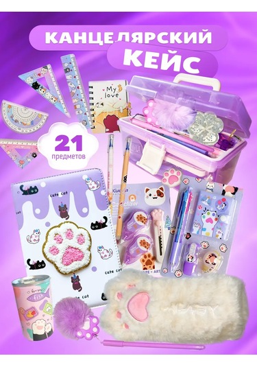 Forestlook Hediye Seti Patika 21 391221804