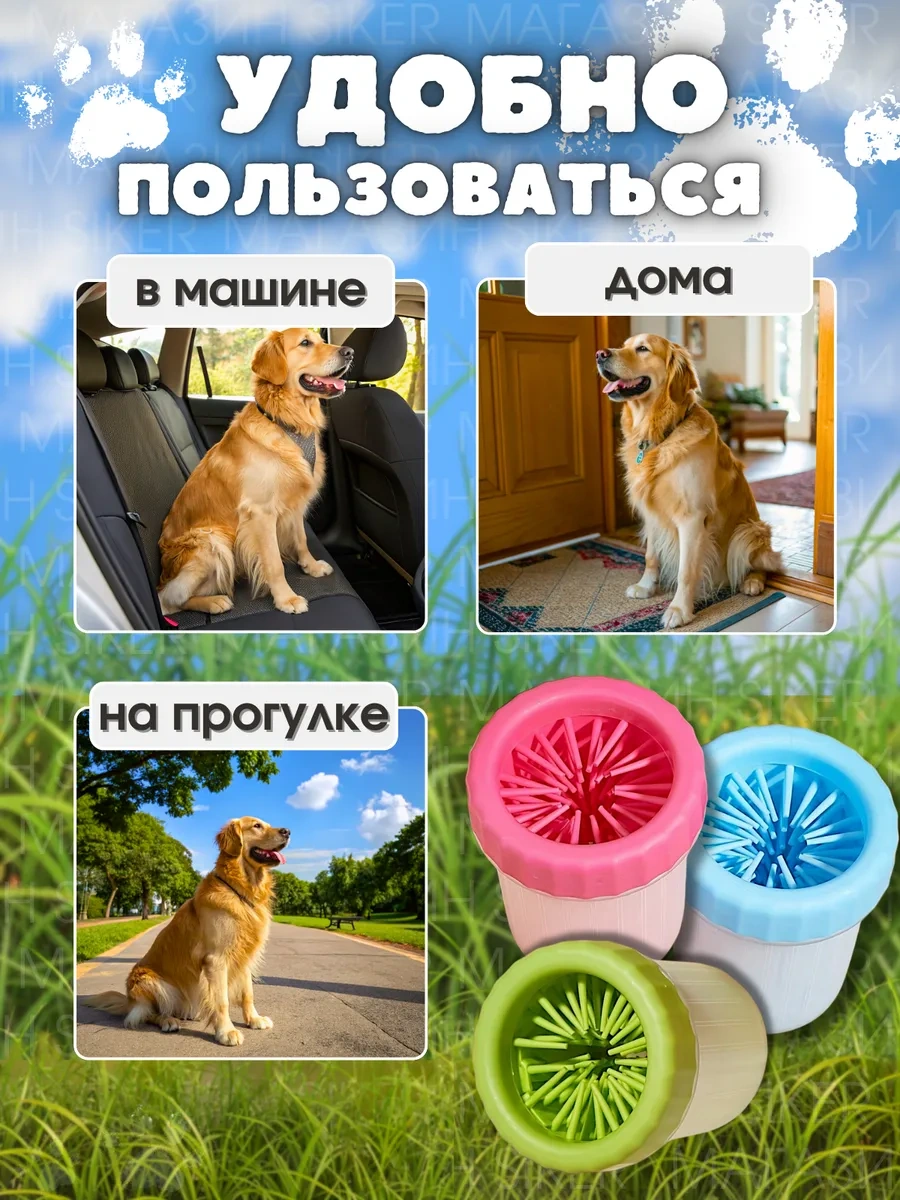 Siker Taşınabilir Orta Ve Büyük Boy Köpek Ve Kediler İçin Patiler İçin Lavabo 295899846