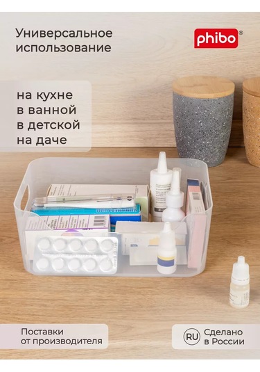 Econova Plastik Saklama Organizerleri 1,2 L Kutu Takımı 218500905 Beyaz