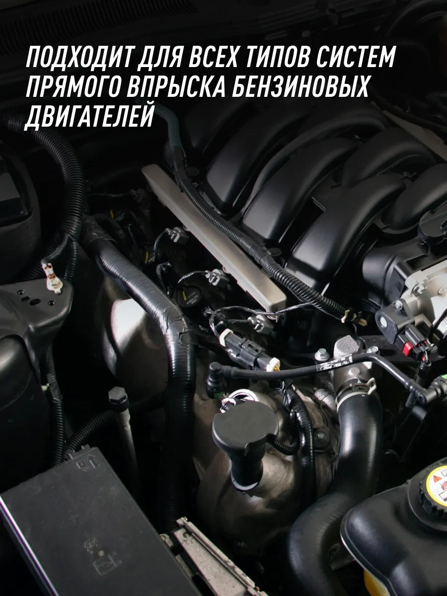 Lavr Enjektör Temizleyici Yakıt Katkı Maddesi 229638048