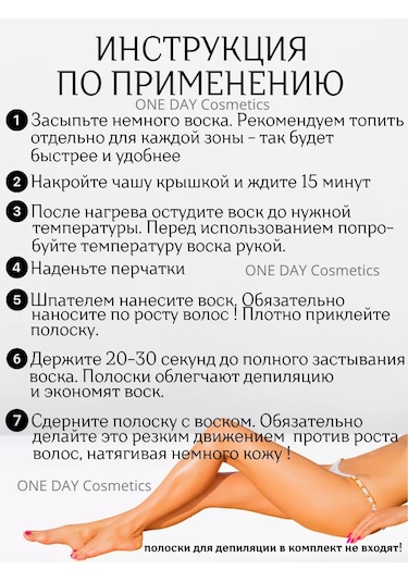 Suzon Cosmetic Silikon Kasalı Epilasyon Ve Şekerleme Mum Eritici 265390947