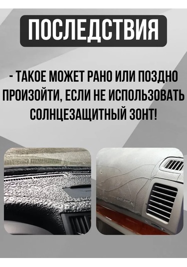 Oto Güneşliği Şemsiyesi 440364532