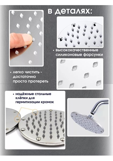 Snabzenec Fıskiye Çıkışı Üst Tropikal Duş 233215808 Gri