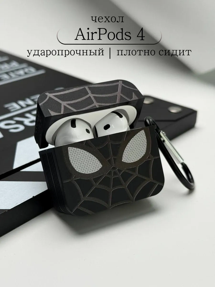 Qapla Airpods 4 Kılıfı, Kulaklık Kılıfı Airpods 376410617 Siyah