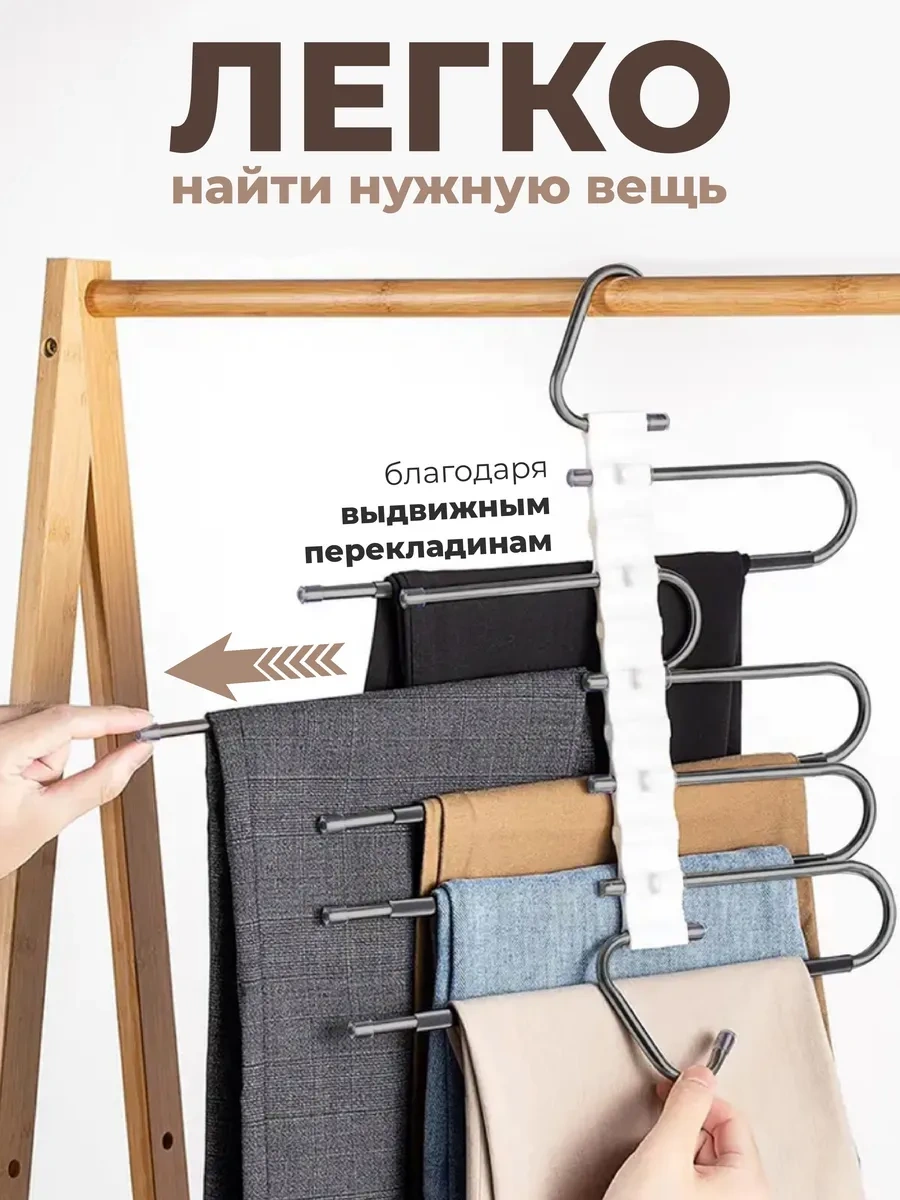 Ikea Dolap İçin Pantolon Ve Kıyafet Dönüştürülebilir Askı 449611323 Siyah