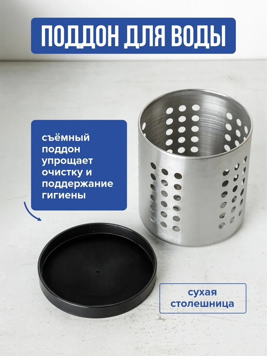 Swensa Çatal Bıçak Takımı Kılıfı 317911886 Siyah