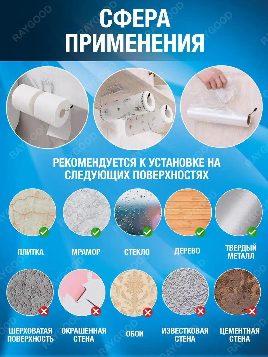 Raygood Kağıt Havlu Tutucu Mutfak Askısı 111647894 Gri