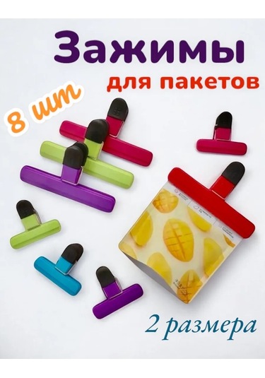 Easy Mutfak İçin Poşet Klipsleri 235349244 Diğer