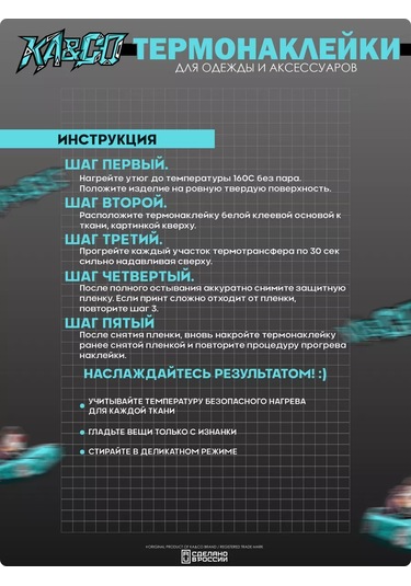 Ka&co Giysi İçin Termal Yapıştırma Umbrella Corporation Baskısı 208974087