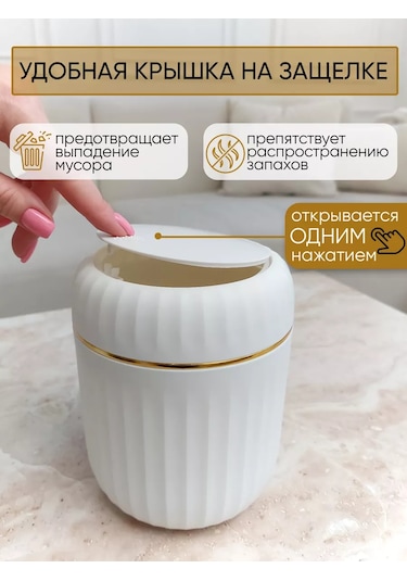 Homesan Masa Üstü Çöp Kutusunda 210741197 Beyaz