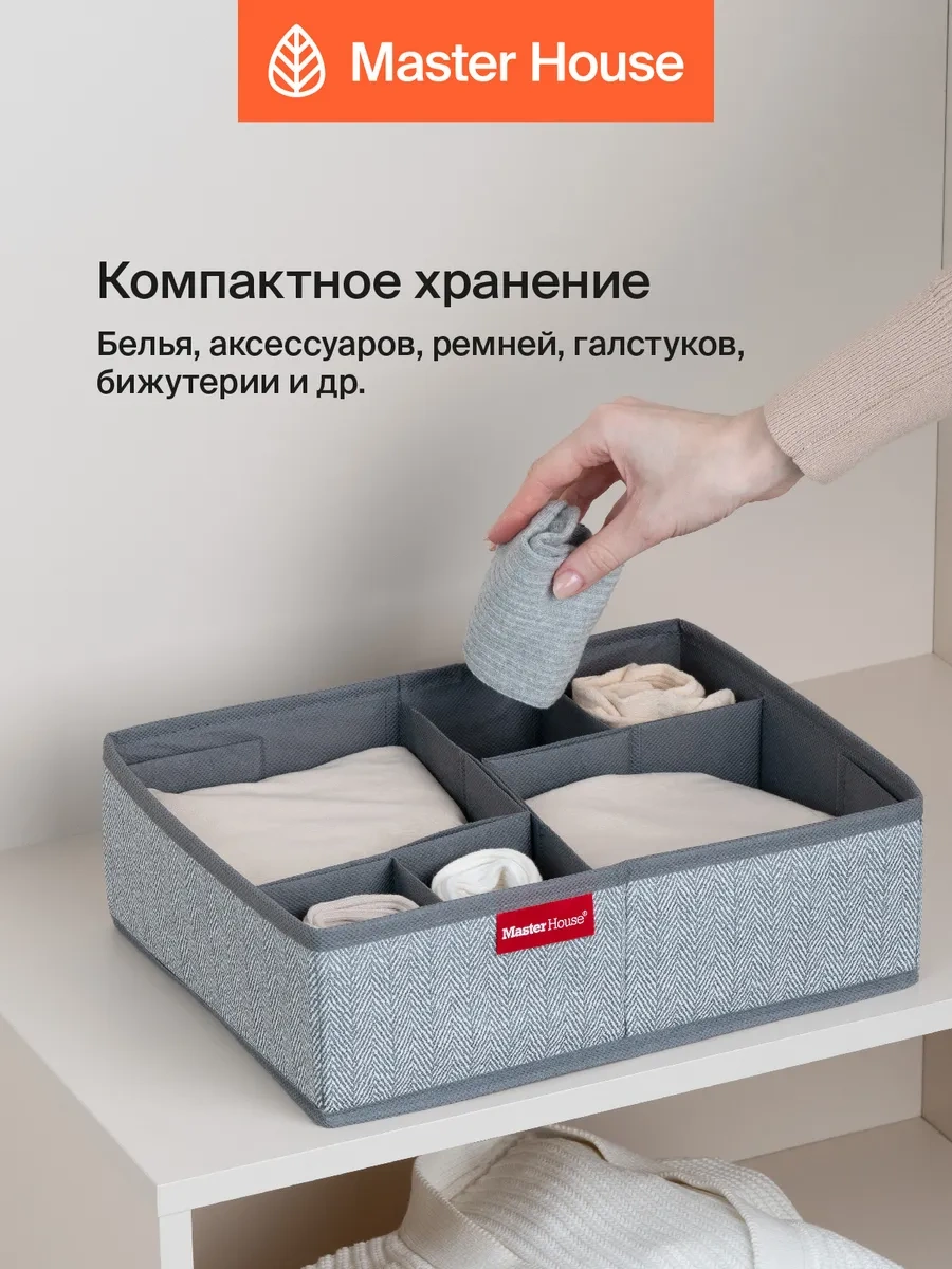 Master House Çamaşır Düzenleyici 14131239 Gri