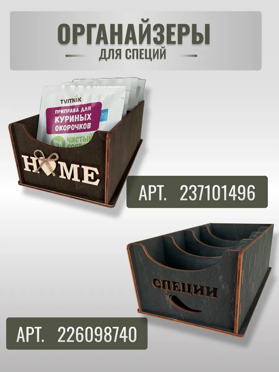 Dewood Çay Poşetleri İçin Organizer Standı 258965236 Siyah