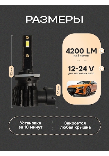 Predator Light H27 Led Fanızsız 55w Lambalar 394257886