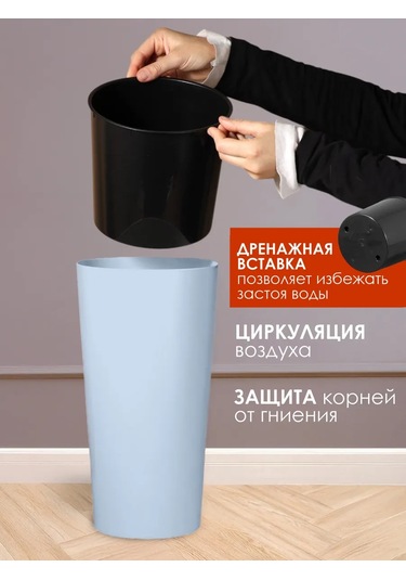 Konono 8 Litre Saksı Ve İç Ek Parça İle Kullanılabil 412291274