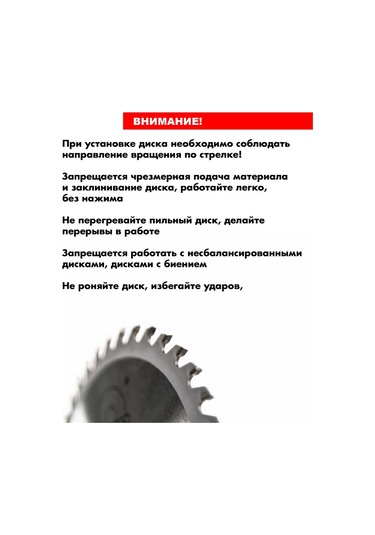 Aceca 125 Mm Ahşap Testere Dili Seti İçin Taşlama Makinesi, 2 Adet. 320471004
