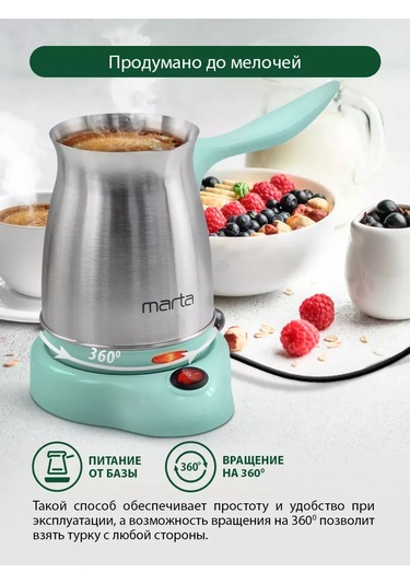 Marta 500 ML Çelik Gövde Kahve Makinesi 168510543