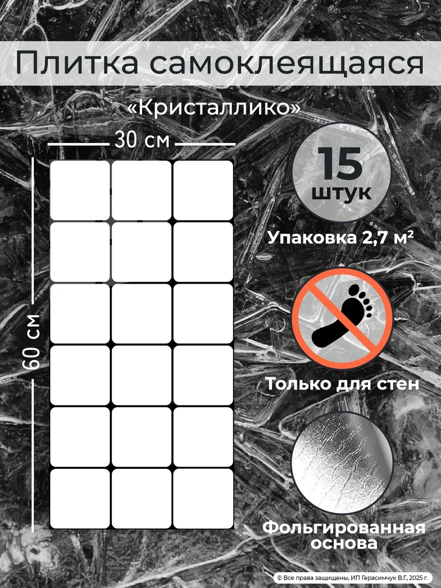 Amodecor Kendinden Yapışkanlı Duvar Panelleri 60x30 Cm Banyo Karosu 15 Adet 296642787