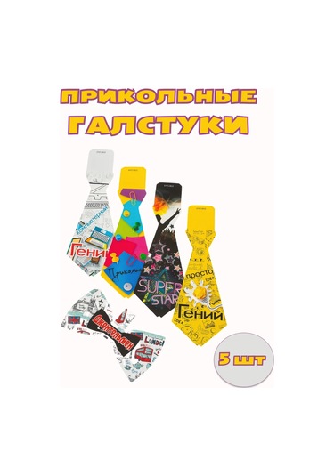 Veva Karnaval Kravatları 320538608 Diğer