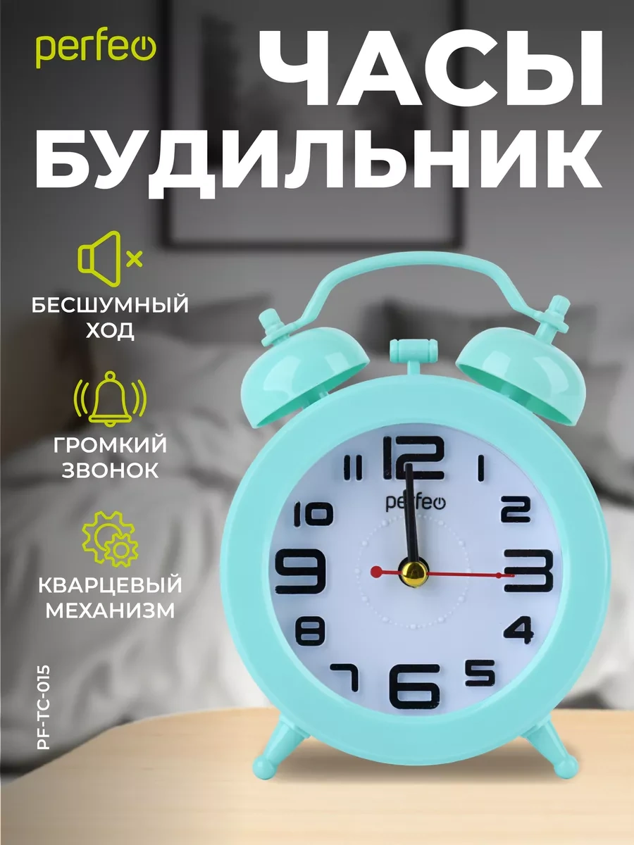Perfeo Pilli Çocuk Masa Saatli Çalar Saat 64102027 Mavi