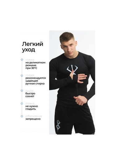 Kvk Rashguard Berserker Siyah Spor Uzun Kollu Tişört 227678788 Siyah