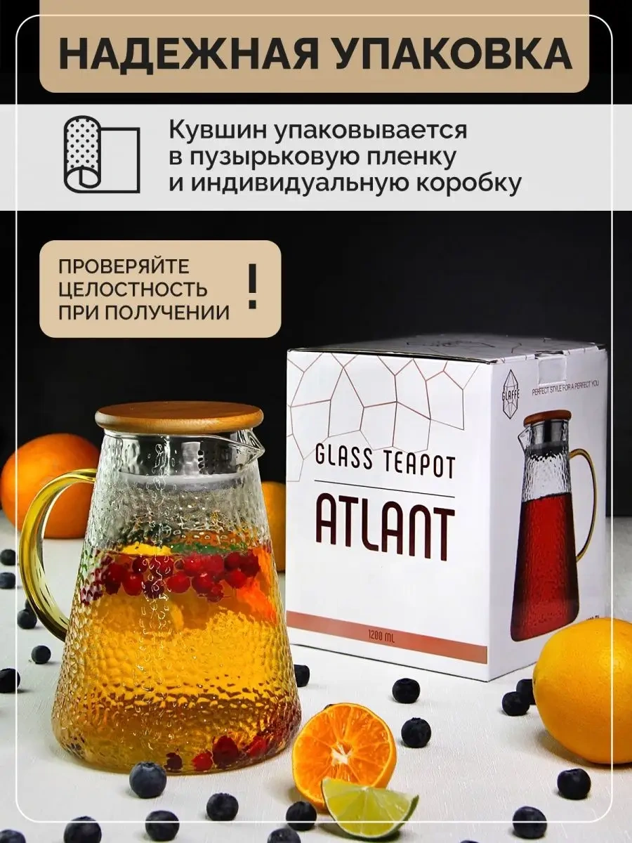 Teastar Cam Demlik 1,2 Lt 15385723 Gri